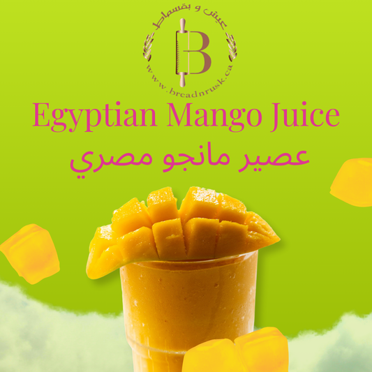 Egyptian Mango Juice 350ml عصير مانجو مصري